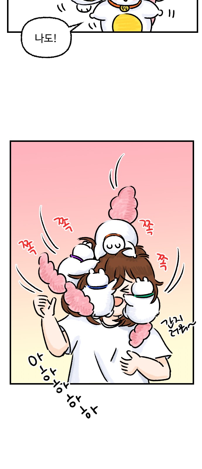 26 페이지