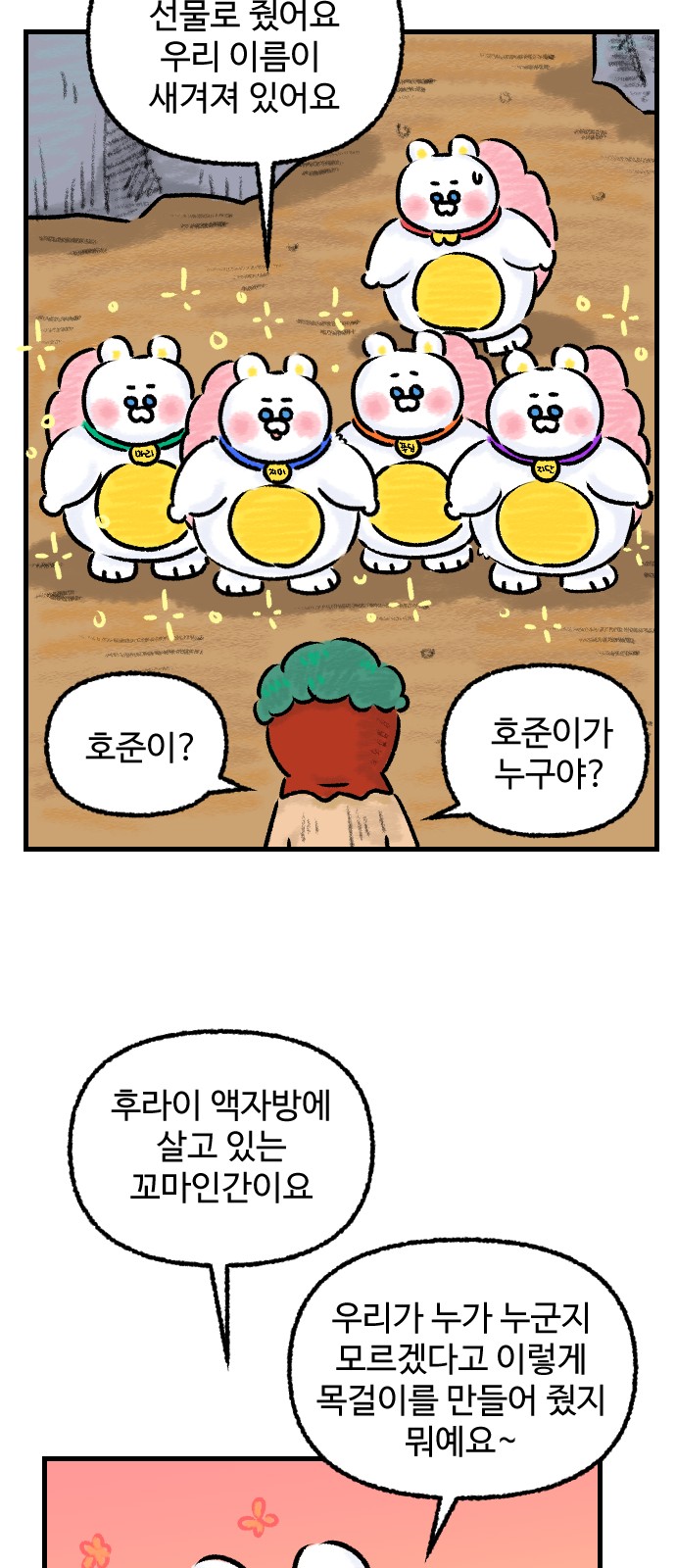 29 페이지