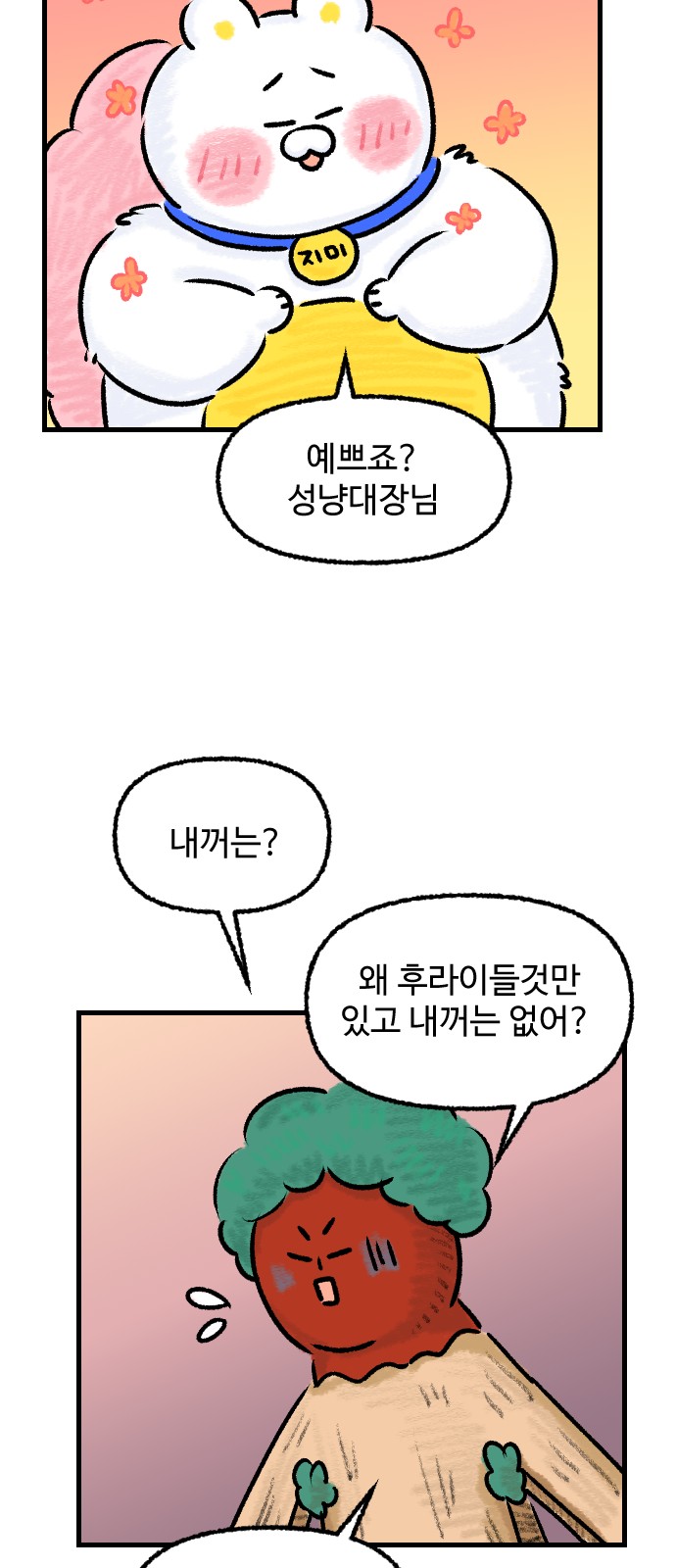 30 페이지