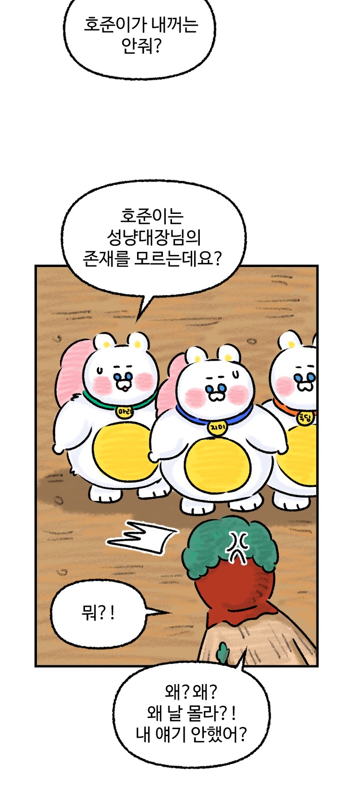 31 페이지