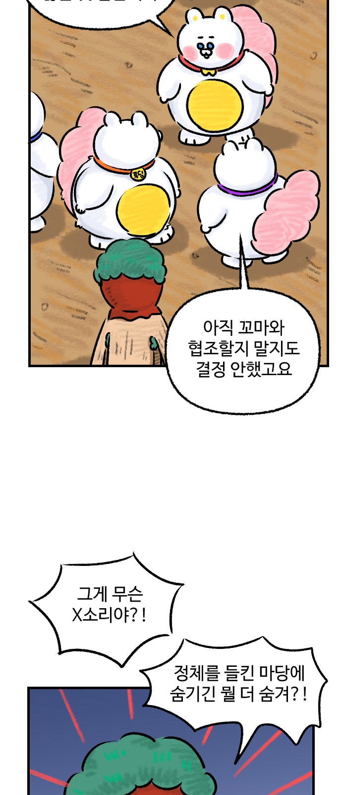 33 페이지