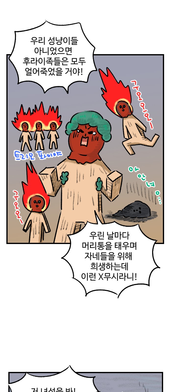 36 페이지