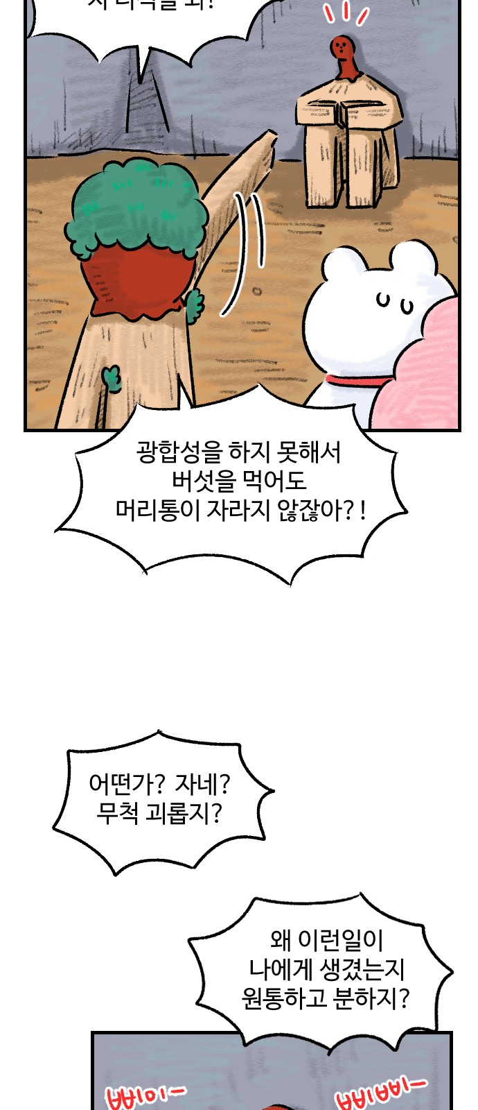 37 페이지