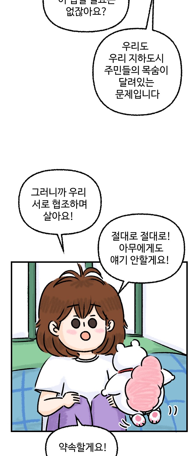 4 페이지