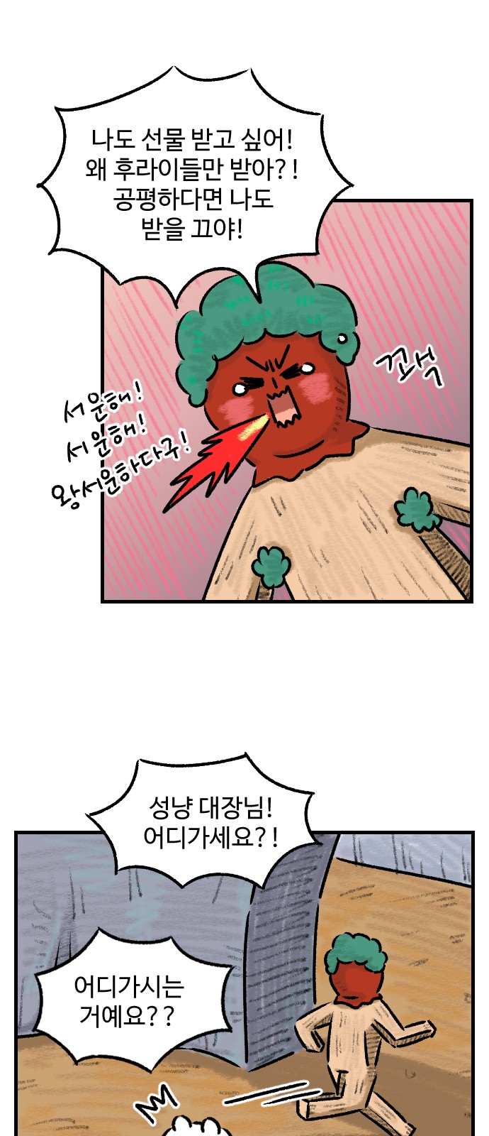 40 페이지