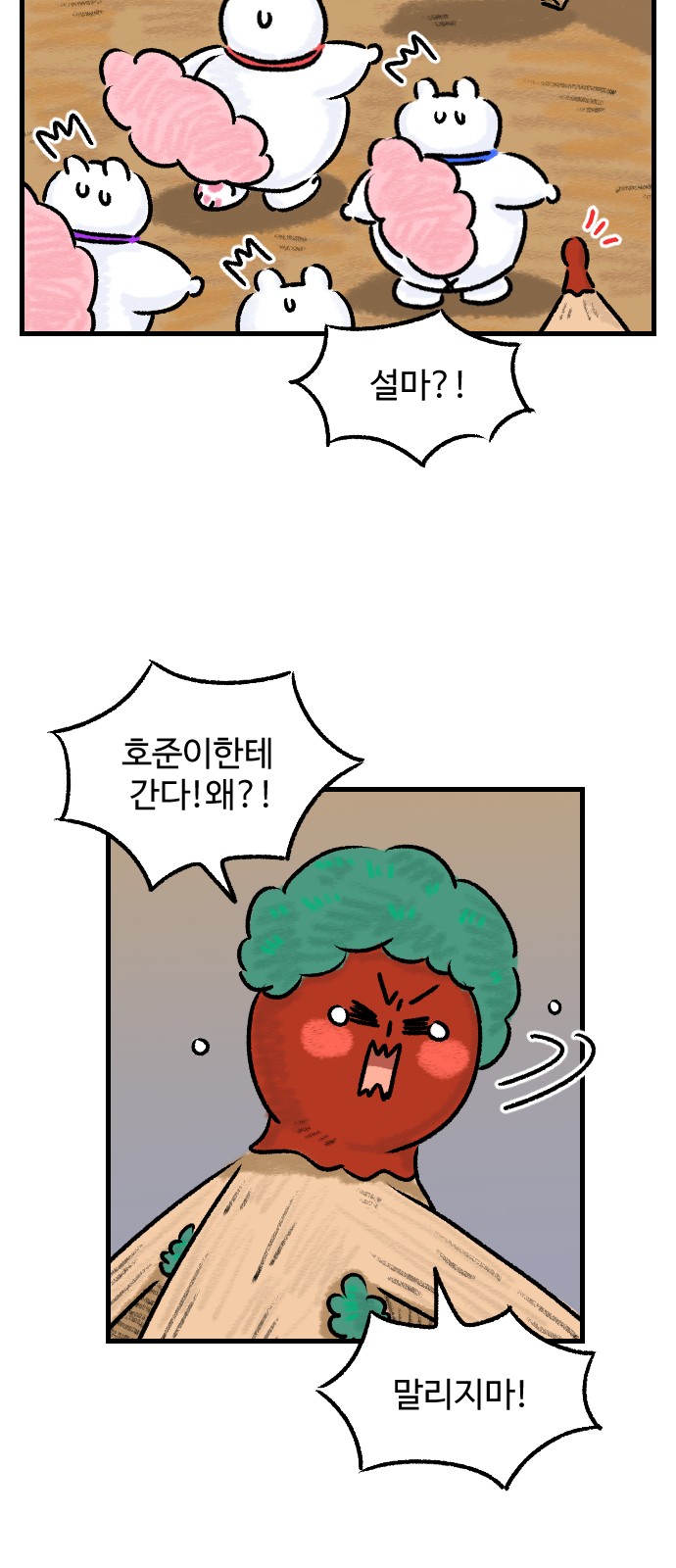 41 페이지