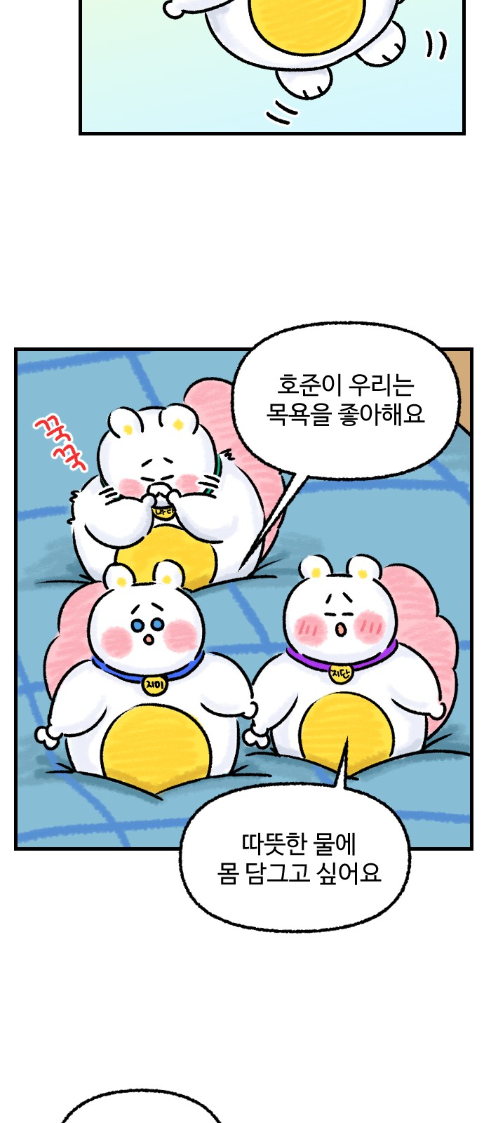 7 페이지