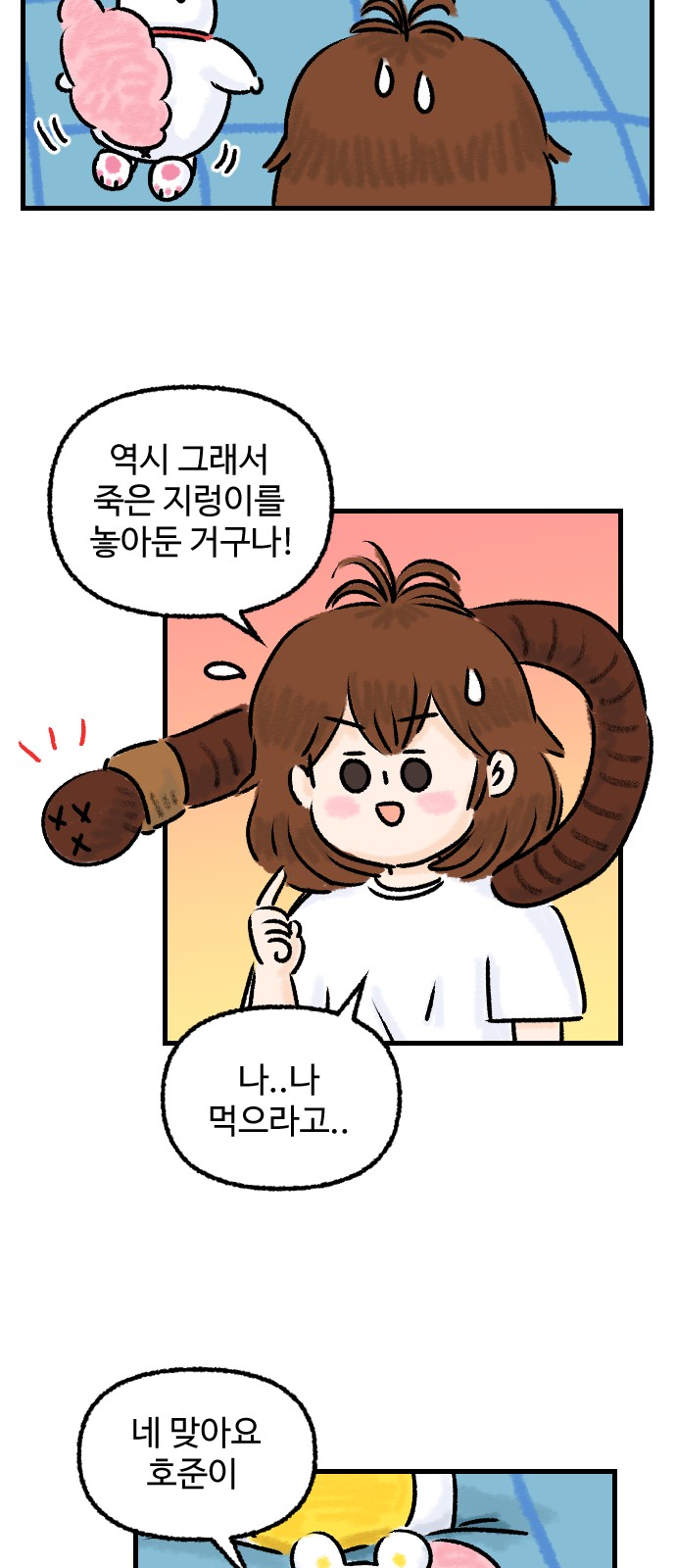 9 페이지