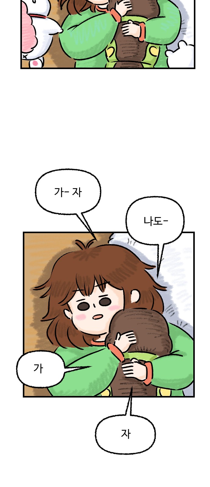 12 페이지
