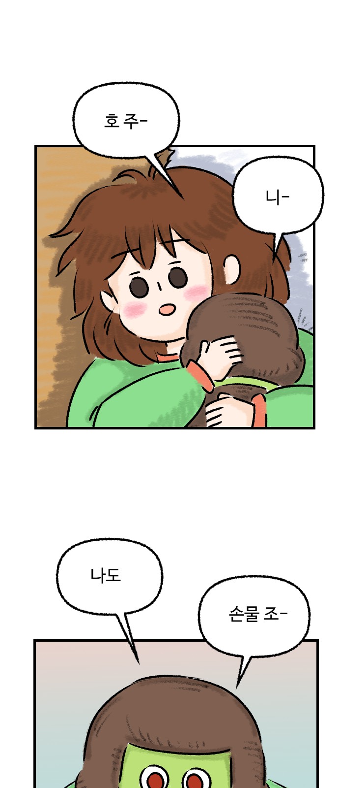 13 페이지