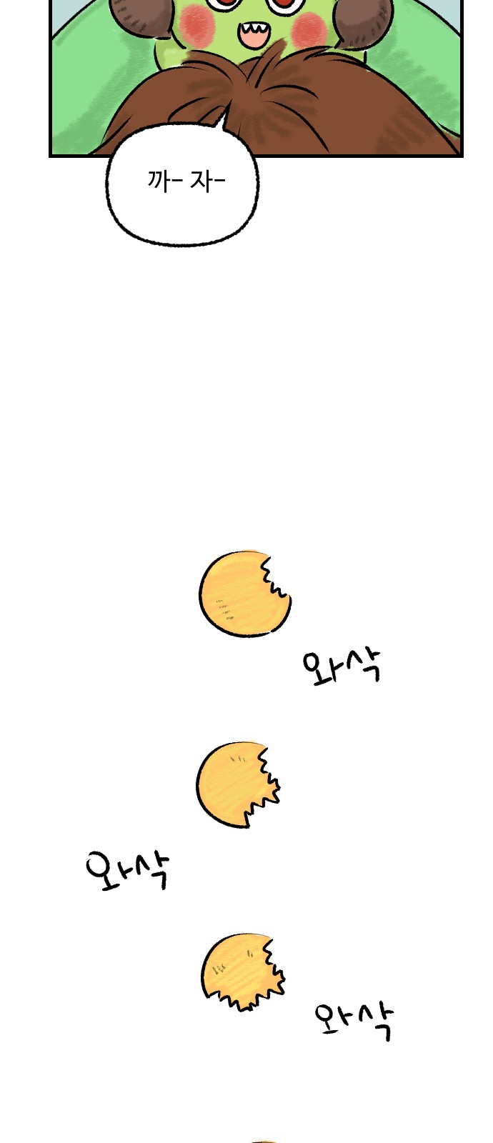 14 페이지