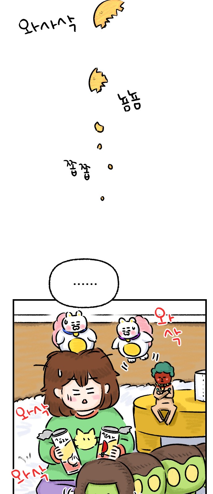 15 페이지