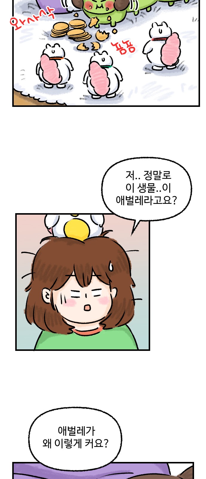 16 페이지