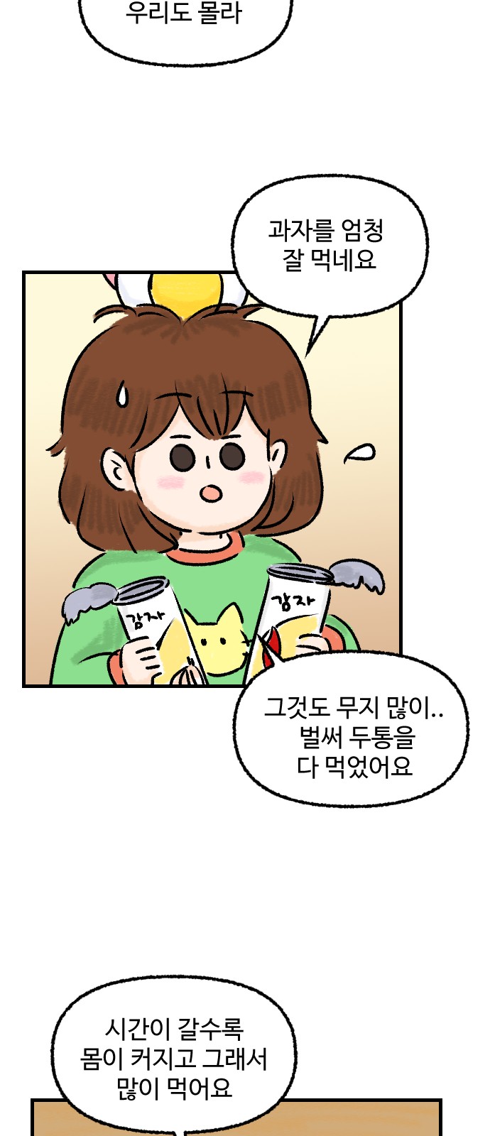 18 페이지