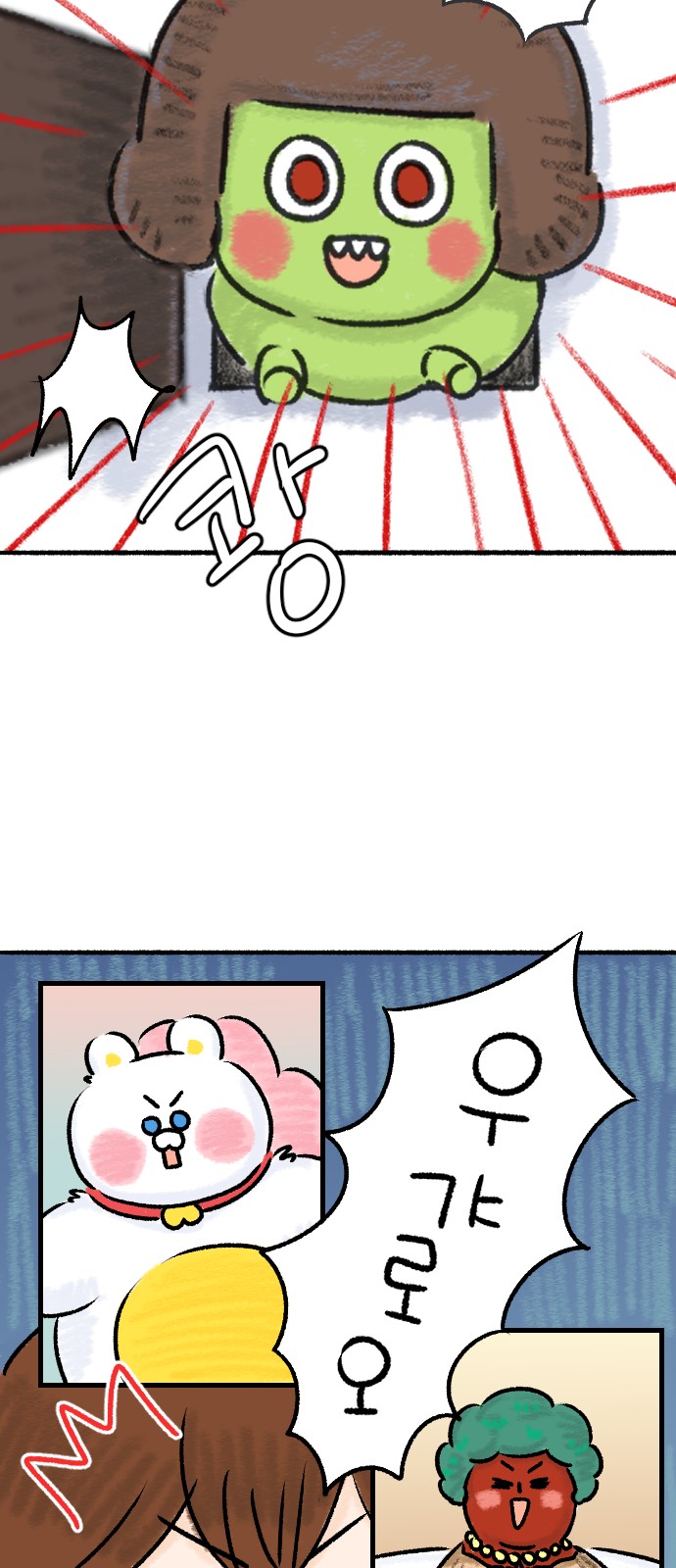 2 페이지