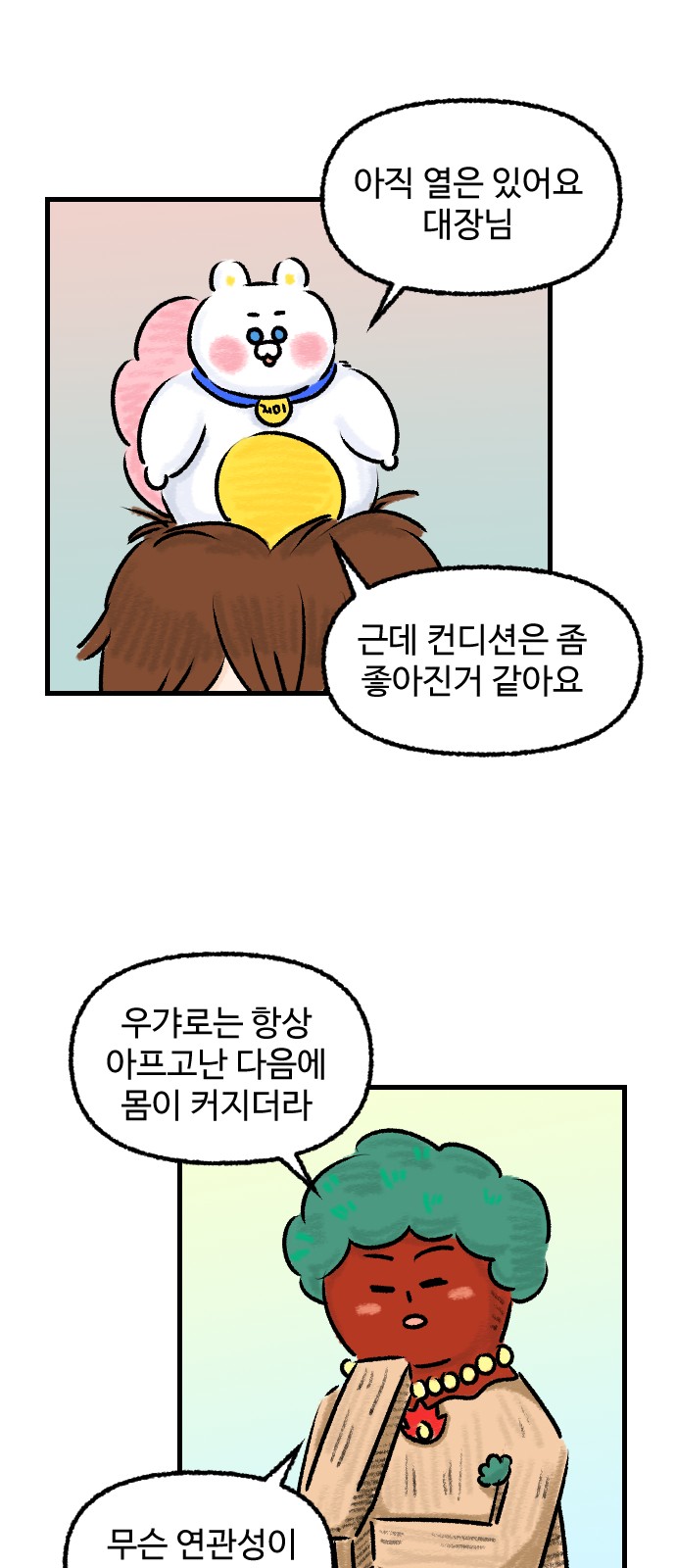20 페이지