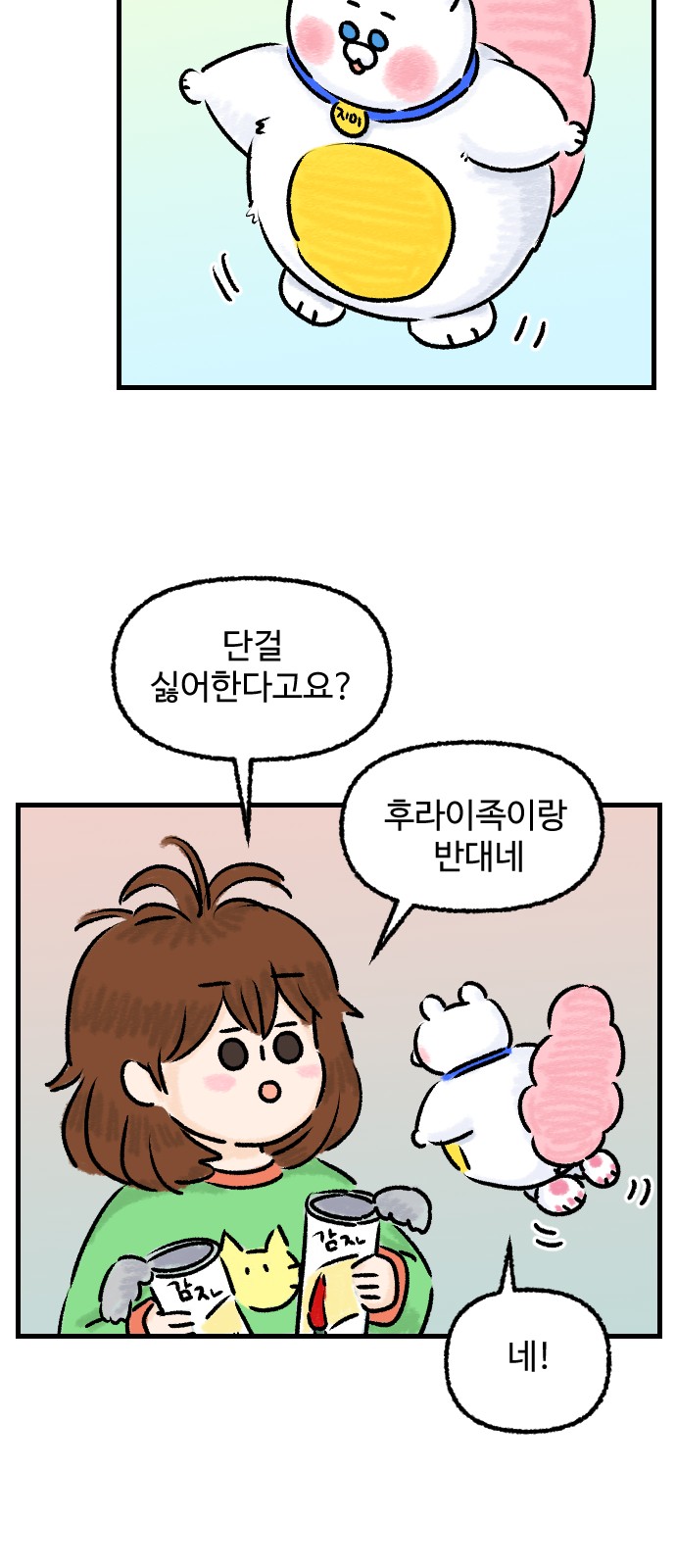 22 페이지