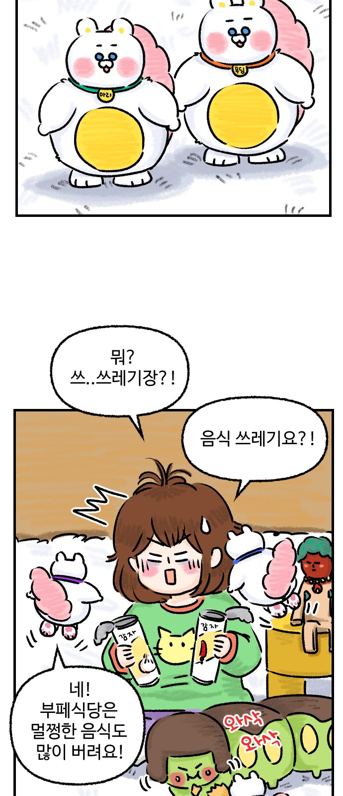 24 페이지