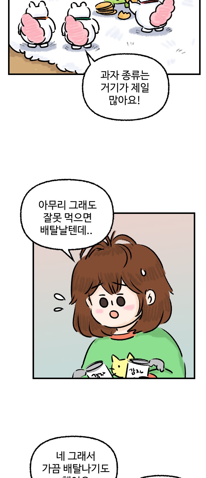 25 페이지