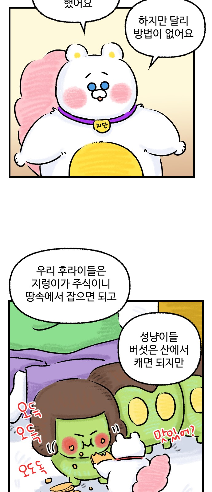 26 페이지