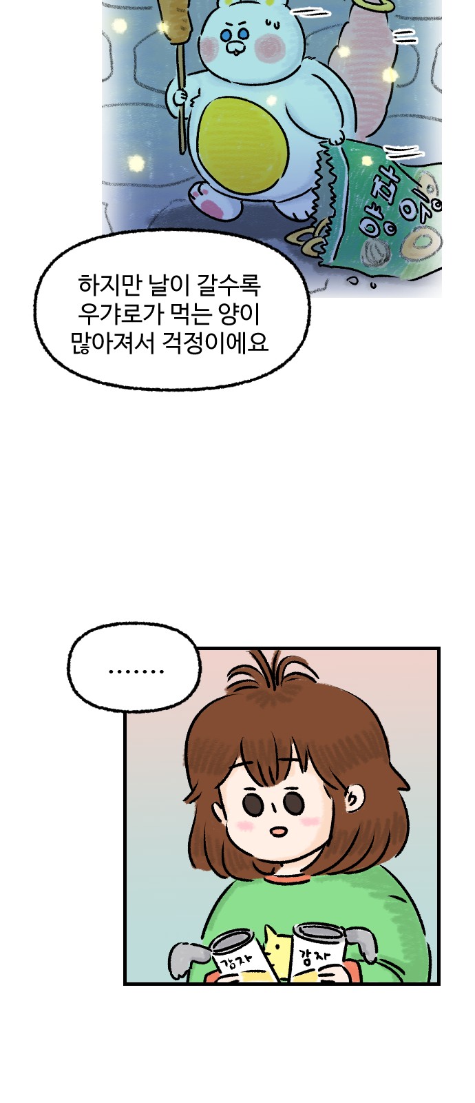 28 페이지