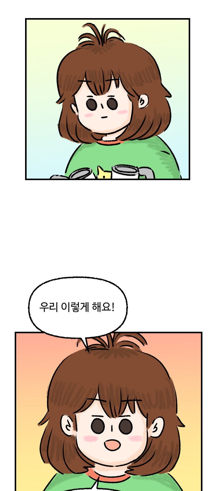 29 페이지