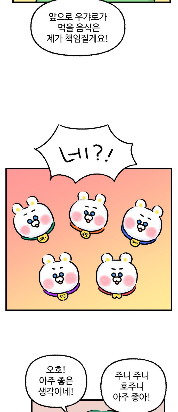 30 페이지