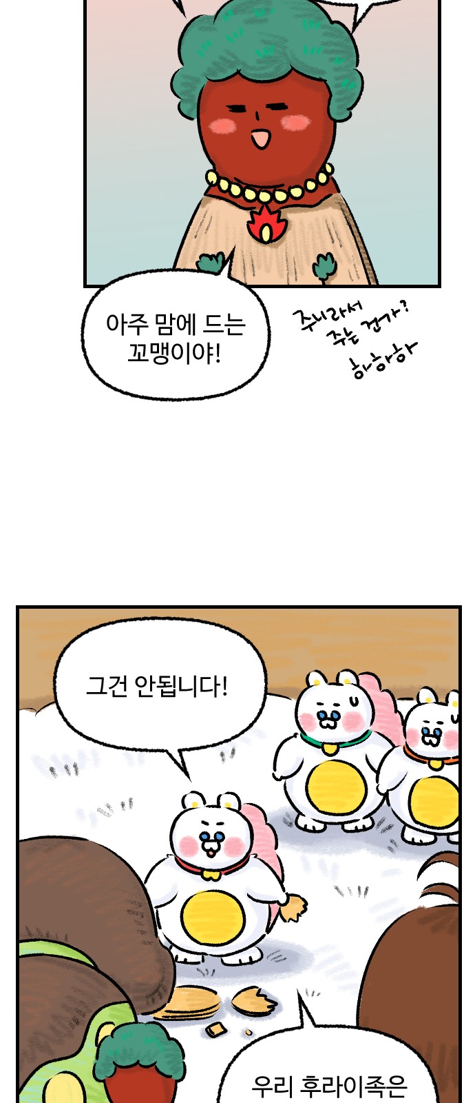 31 페이지
