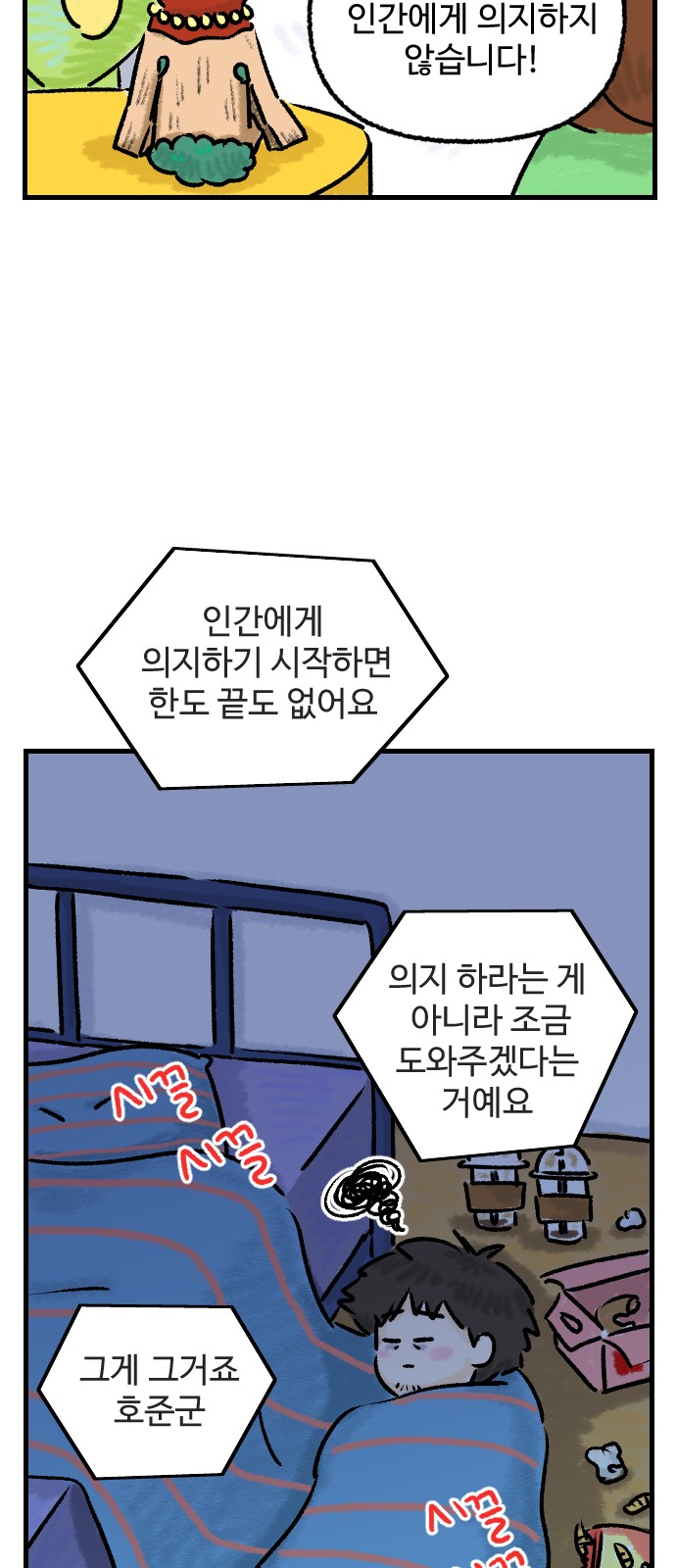 32 페이지