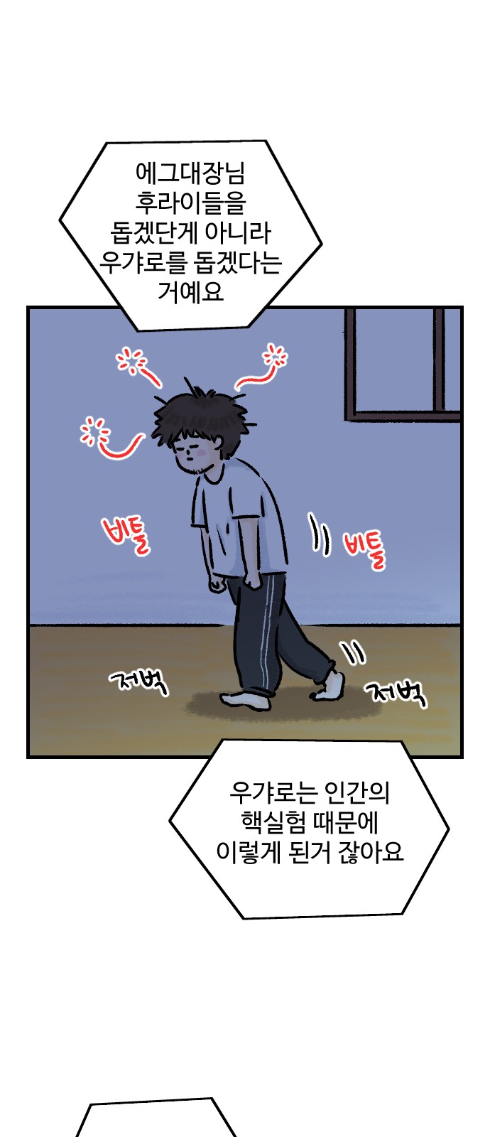 35 페이지