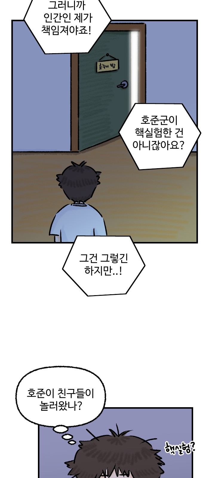 36 페이지