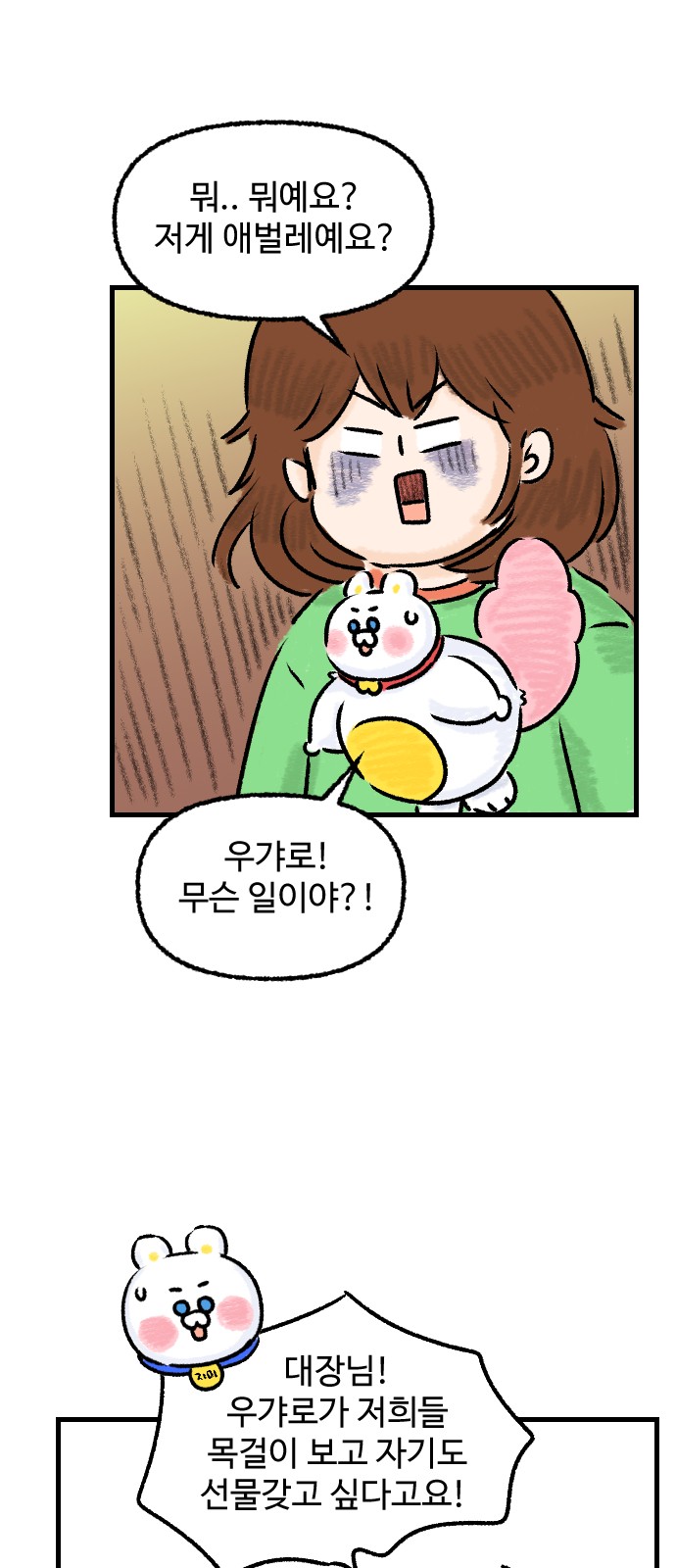 4 페이지