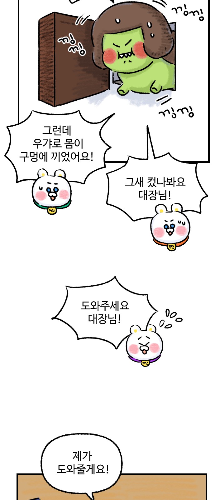 5 페이지