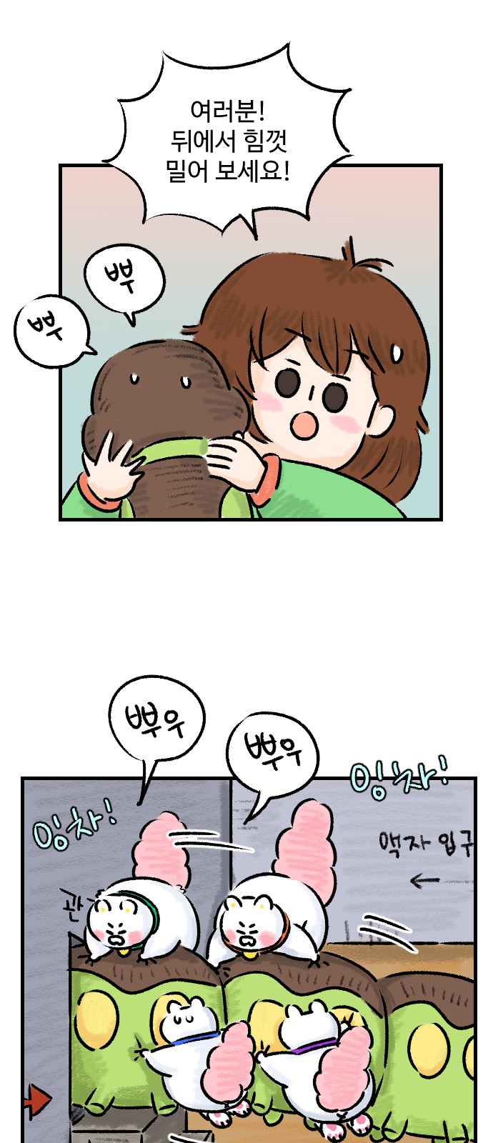 7 페이지