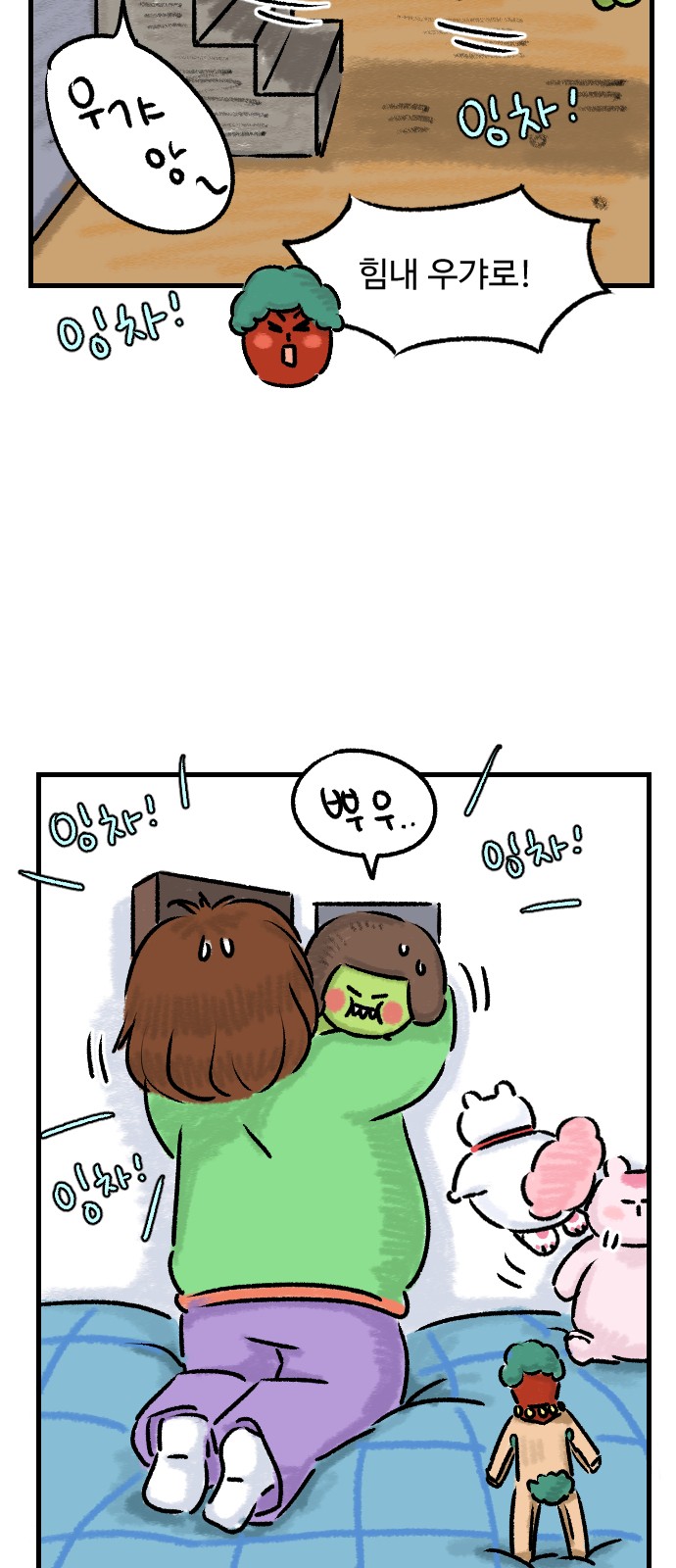 8 페이지