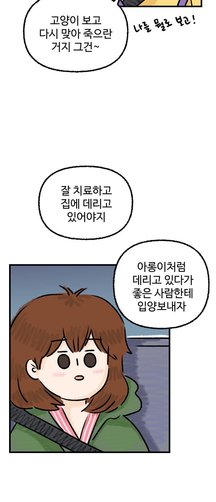 12 페이지