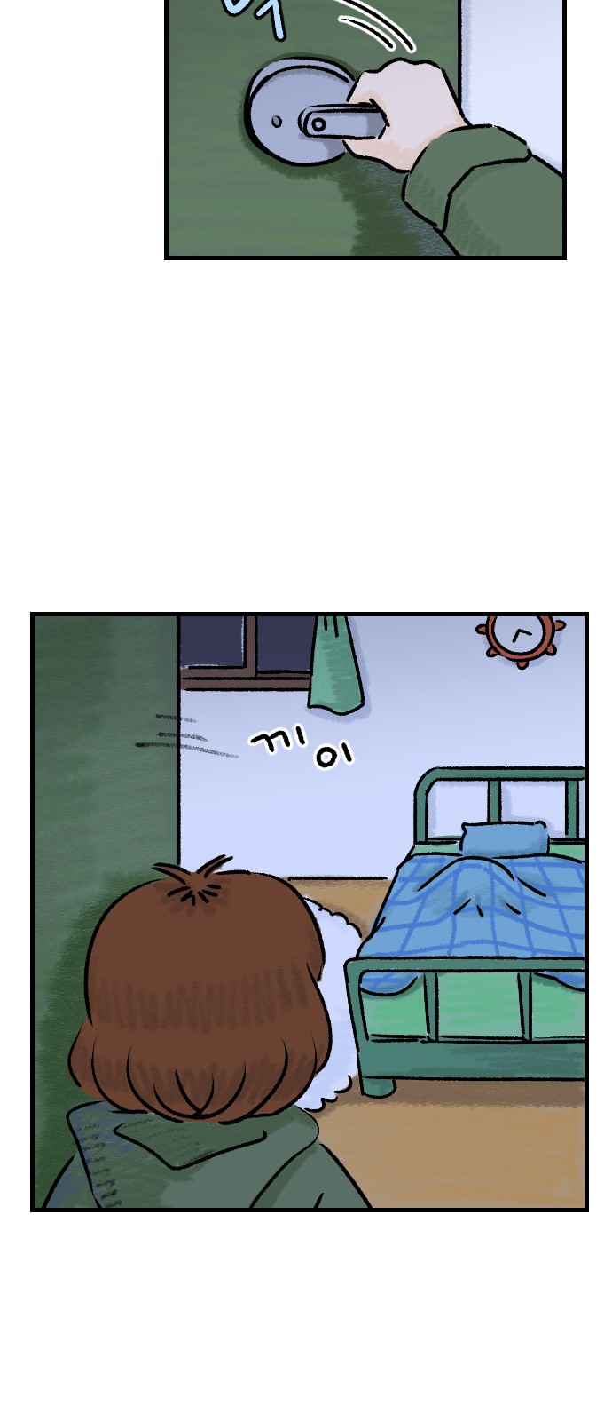 20 페이지