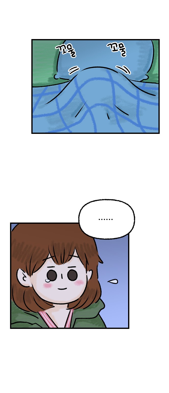 21 페이지