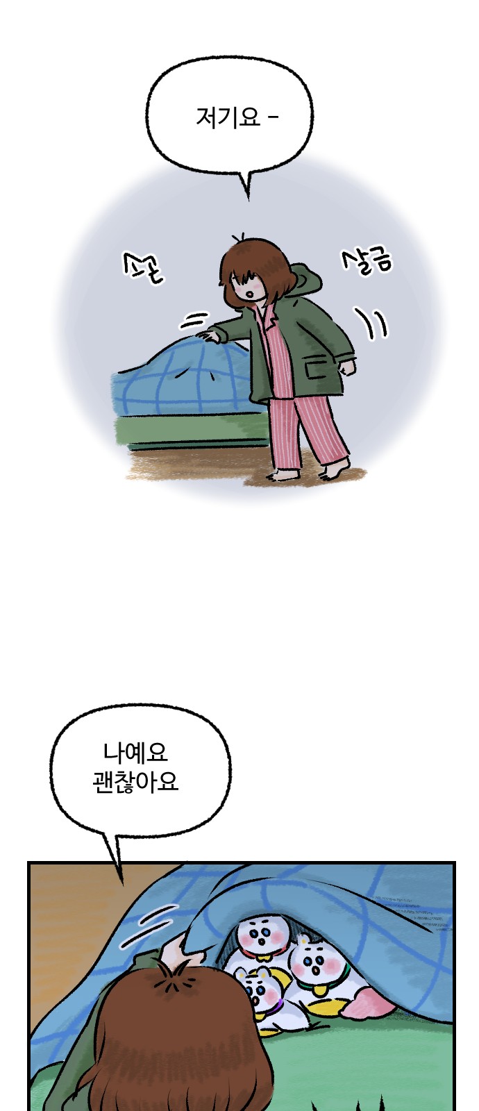 22 페이지