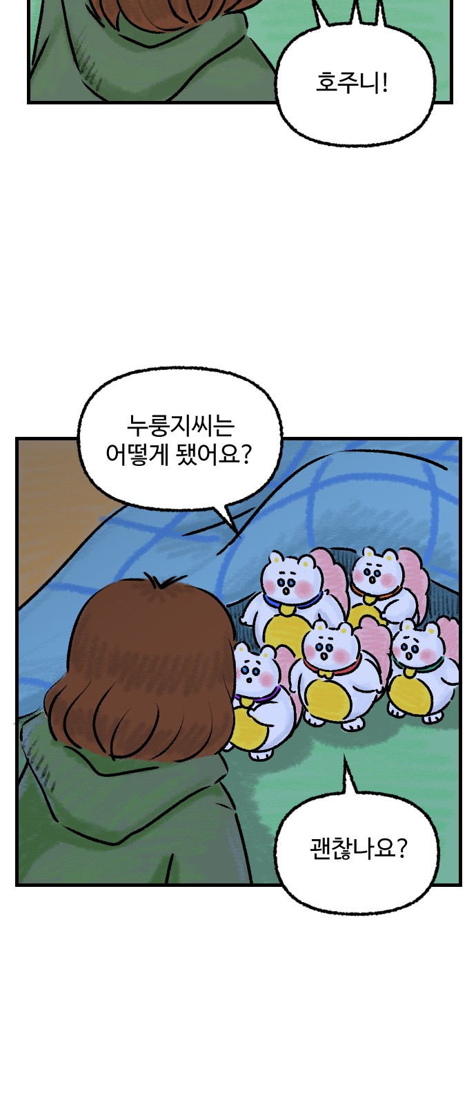 23 페이지