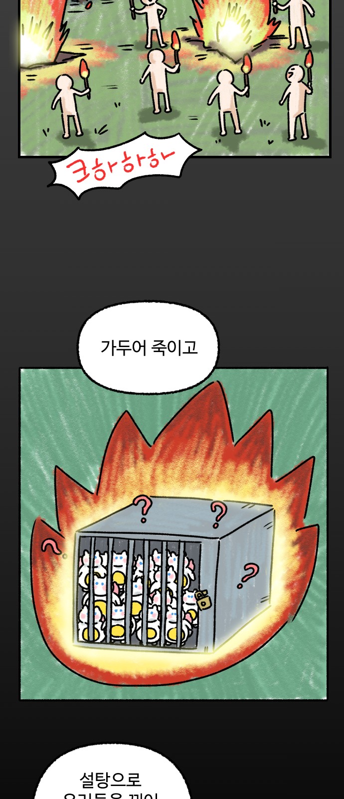 27 페이지
