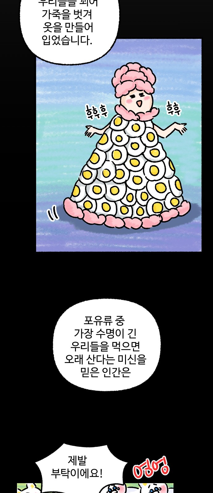 28 페이지