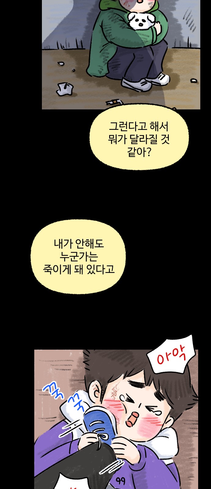 30 페이지