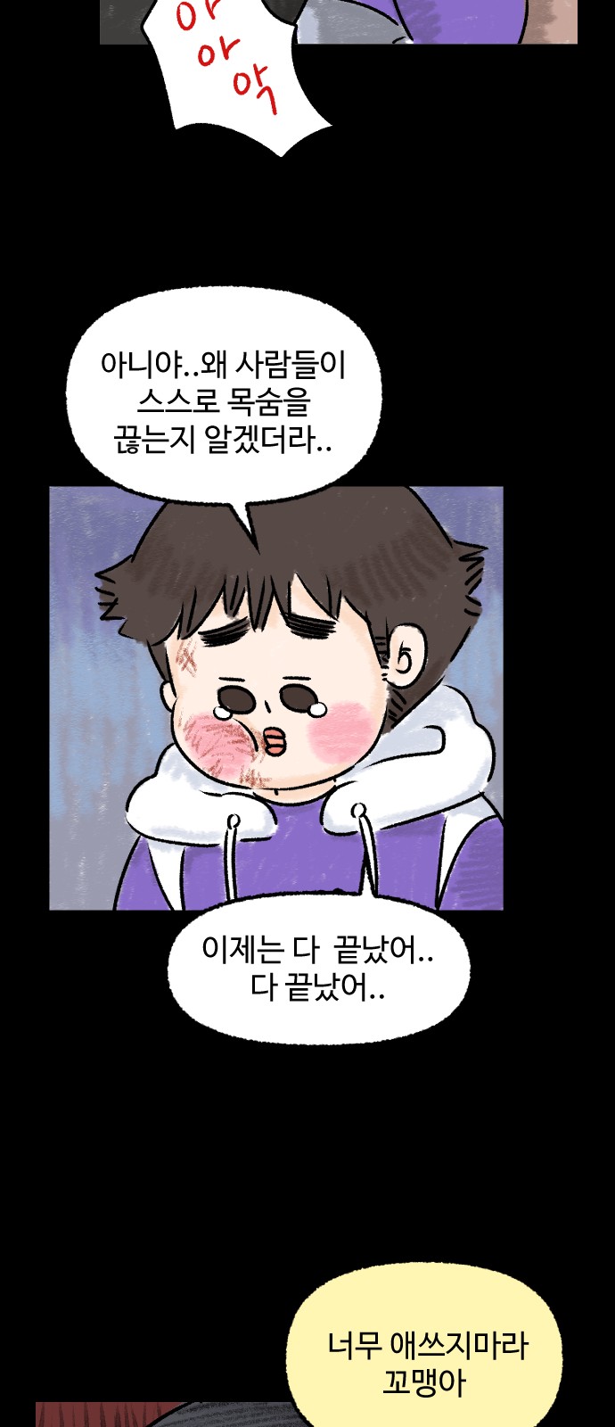 31 페이지