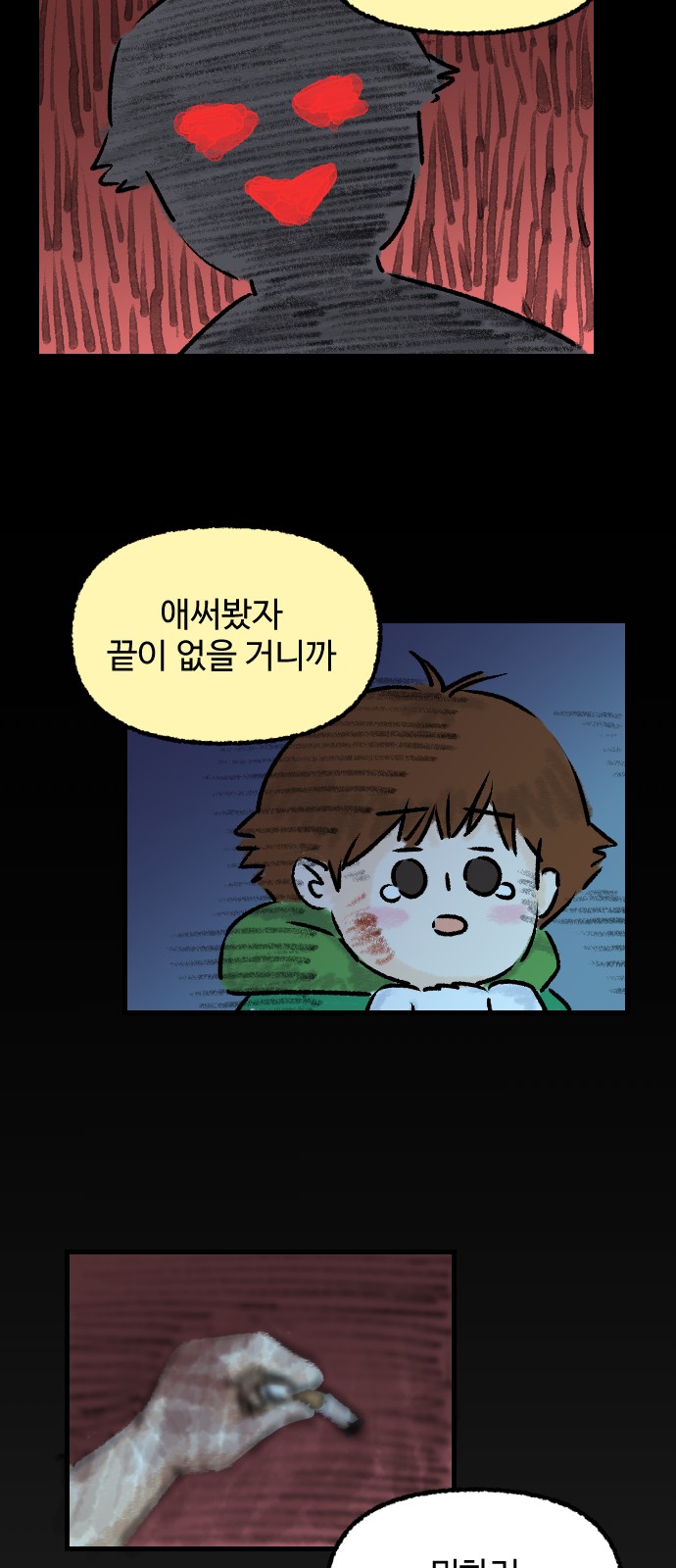 32 페이지