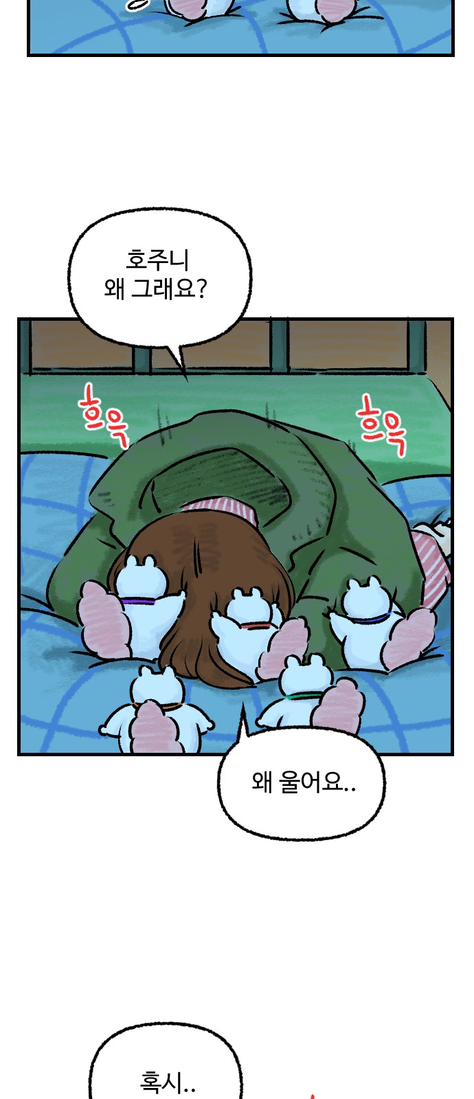 35 페이지