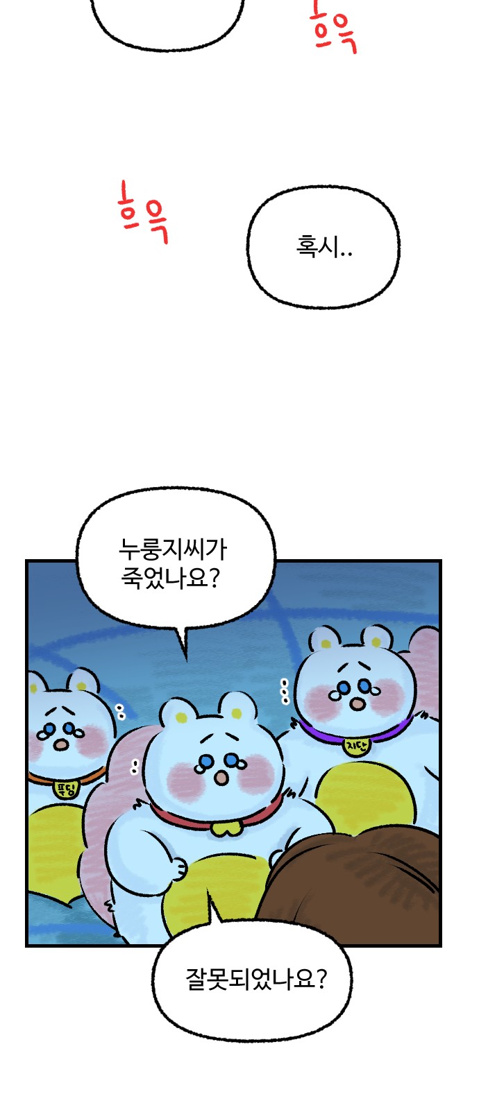 36 페이지