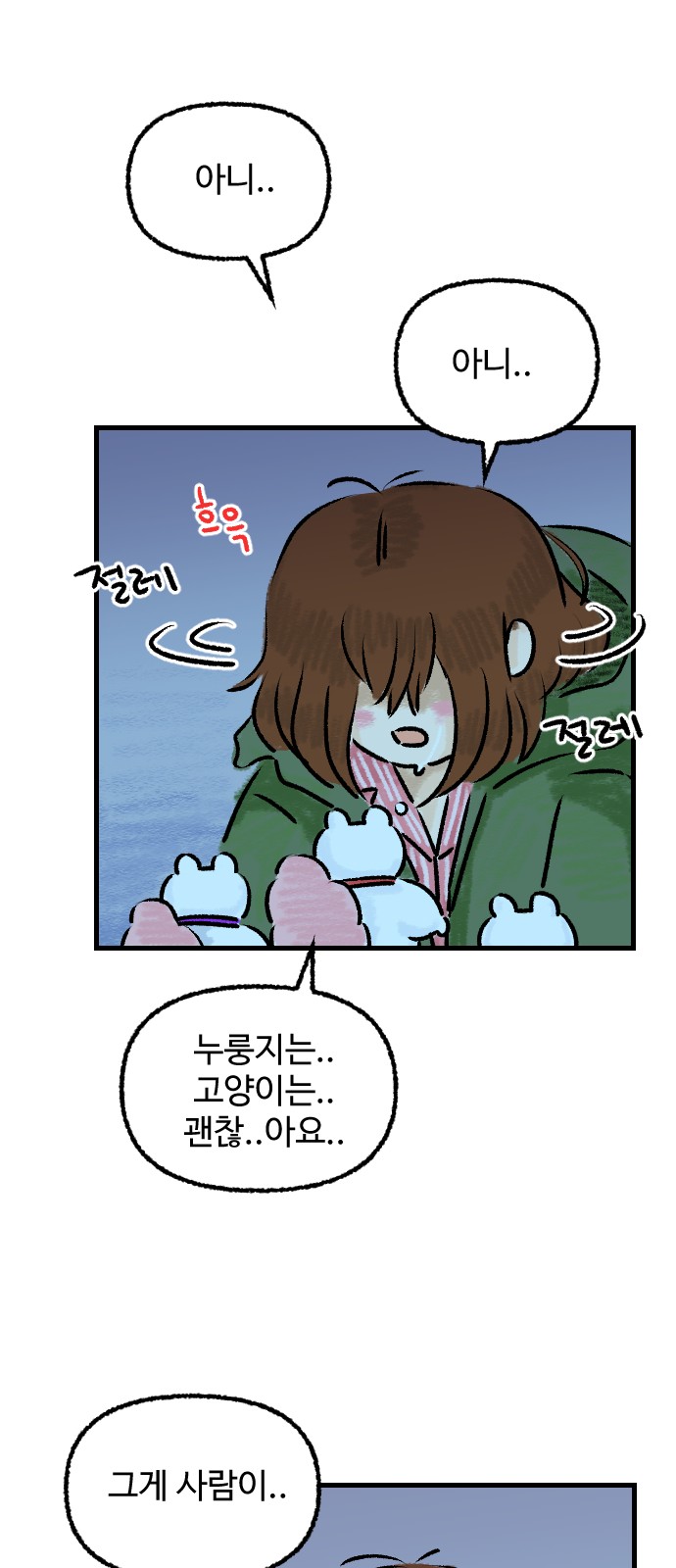 37 페이지