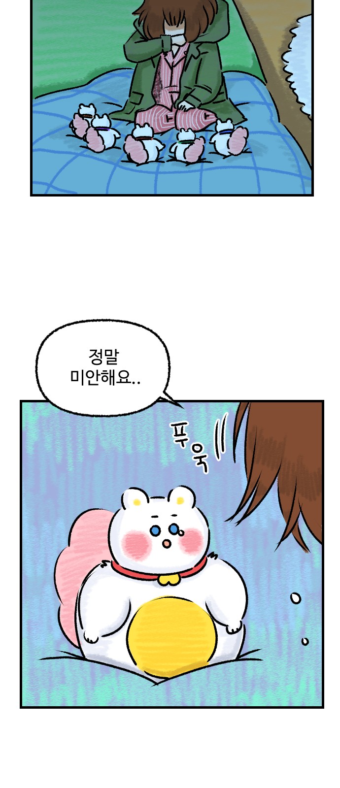 39 페이지