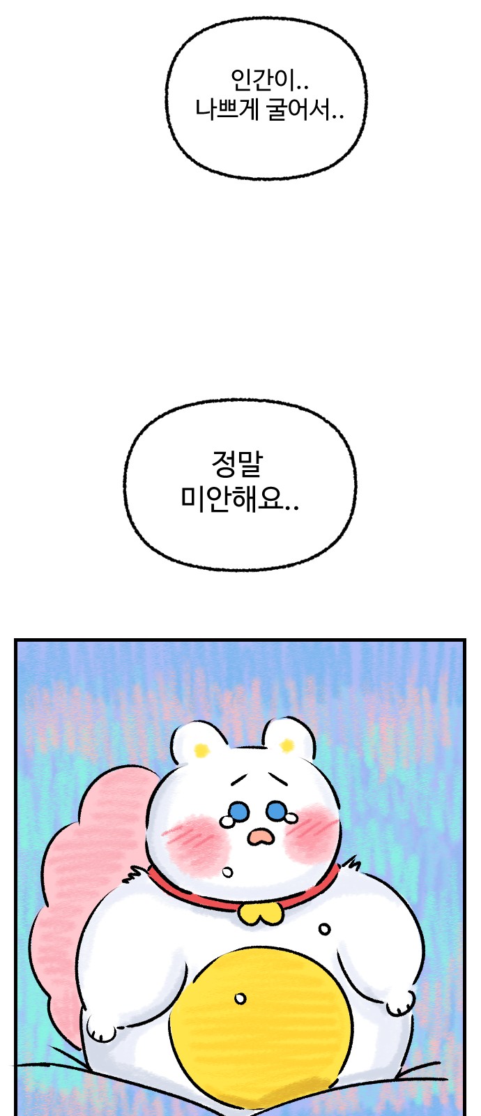 40 페이지